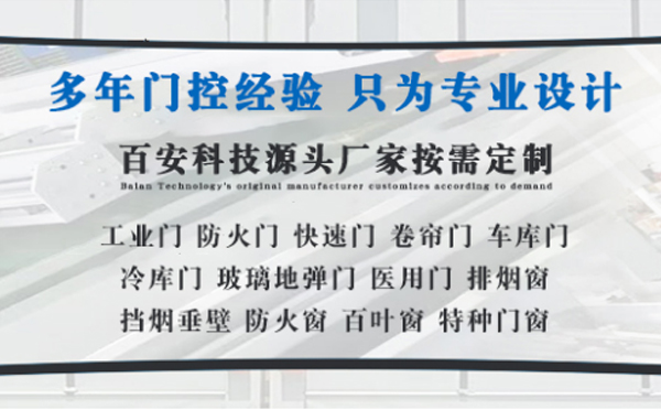 大荔明日谷雨|百安科技愿您拥有美好心情